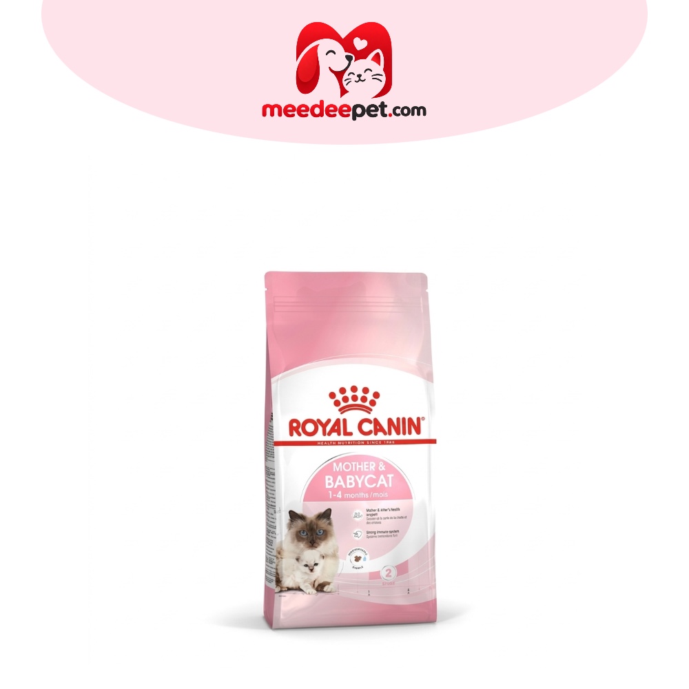 ROYAL CANIN โรยัล คานิน อาหารเม็ดแม่แมวตั้งท้อง-ให้นม และลูกแมว 2 kg [3182550707312]