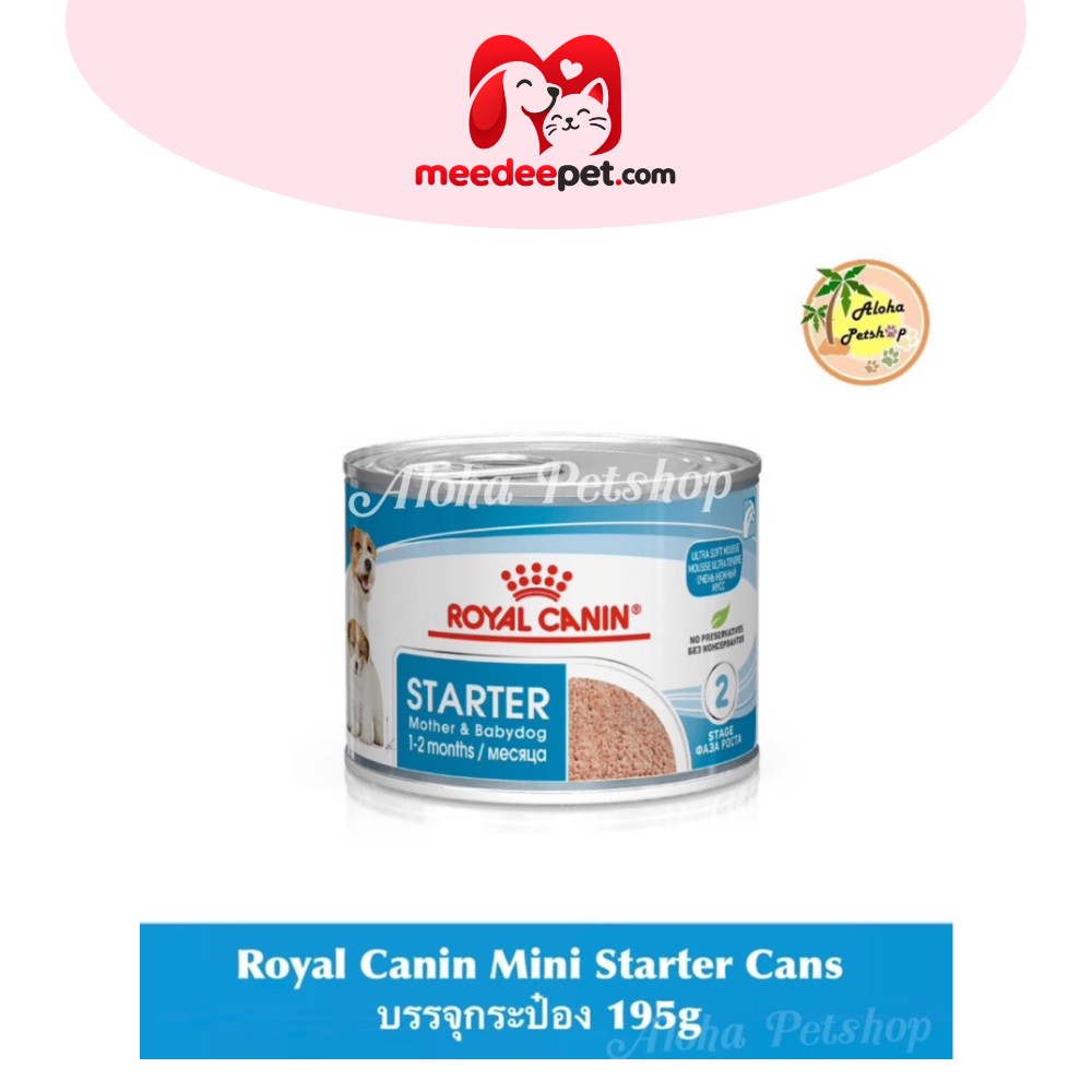 Royal canin Mini Starter 195g ❤️🐶โรยัล คานิน มินิสตาร์ทเตอร์ 195g