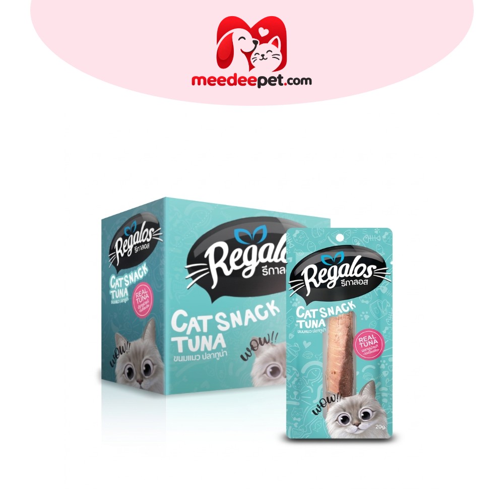 รีกาลอส ขนมแมว รสปลาทูน่า x12 ซอง 20 กรัม