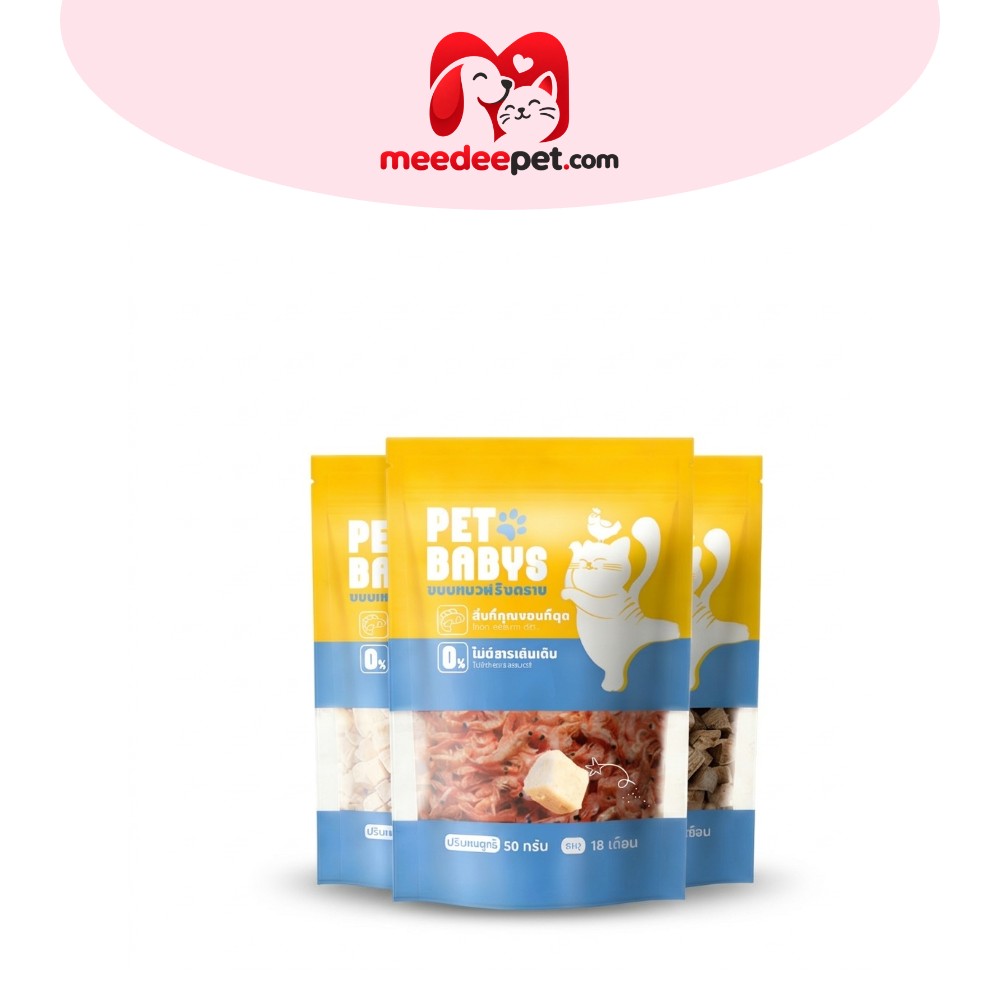 10-รสชาติ✨ฟรีซดรายแมว อกไก่ฟรีซดราย 100% Freeze Dried ขนมแมว ขนมหมา ไก่อบแห้ง เสริมโปรตีน กลิ่นหอม