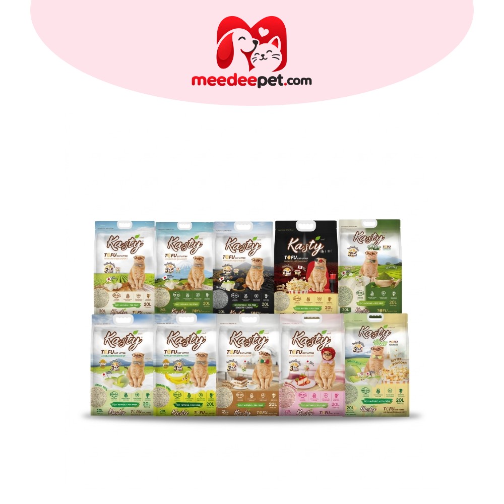 Kasty Tofu Litter (20 L) ทรายแมวเต้าหู้ แบบแท่ง ผลิตจากถั่วลันเตาธรรมชาติ ไร้ฝุ่น ควบคุมกลิ่น จับตัวเร็ว ทิ้งชักโครกได้