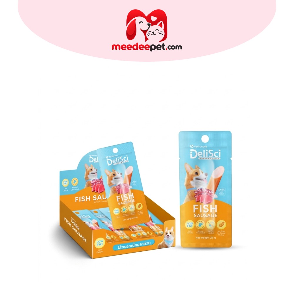 DeliSci Fish Sausage ไส้กรอกเนื้อปลาแท้ เนื้อปลาเน้นๆ แพ้ไก่ทานได้ ไขมันต่ำ 25g (1 กล่อง 10 ชิ้น) ขนมสุนัข ไส้กรอกสุนัข