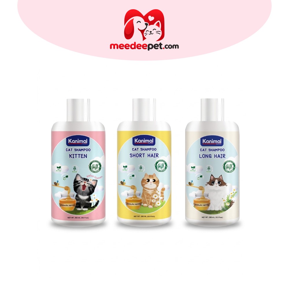 Kanimal Cat Shampoo 280 ml. แชมพูแมว สารสกัดจากธรรมชาติ สำหรับแมวทุกสายพันธุ์ (280 มล./ขวด)