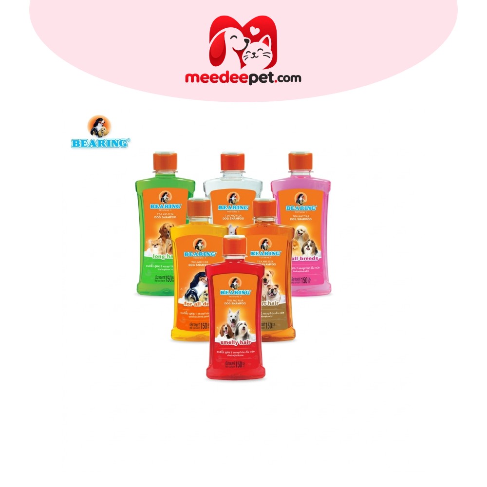 BEARING Tick & Flea Dog Shampoo แชมพูกำจัดเห็บหมัดสุนัข แชมพูอาบน้ำสุนัข ขจัดกลิ่นสาบ ป้องกันเห็บ หมัด 150ml