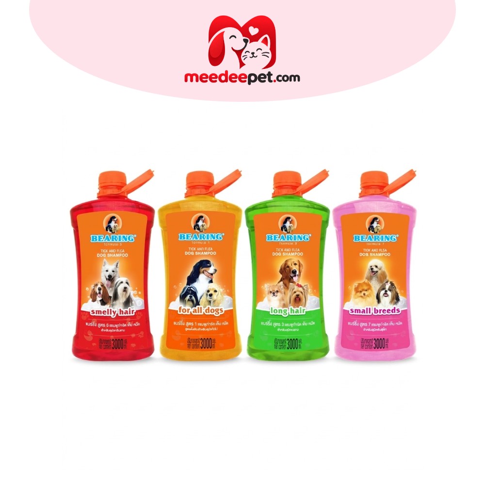 BEARING Tick & Flea Dog Shampoo แชมพูกำจัดเห็บหมัดสุนัข แชมพูอาบน้ำสุนัข ขจัดกลิ่นสาบ ป้องกันเห็บ หมัด 3000 ml