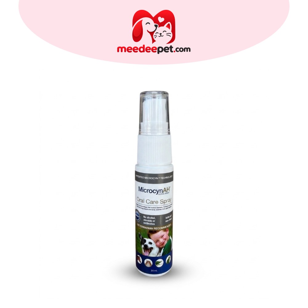 MicrocynAH Oral Care Spray 20 ml แบ่งขาย สเปรย์ทำความสะอาดช่องปาก ลดการสะสมของคราบหินปูน