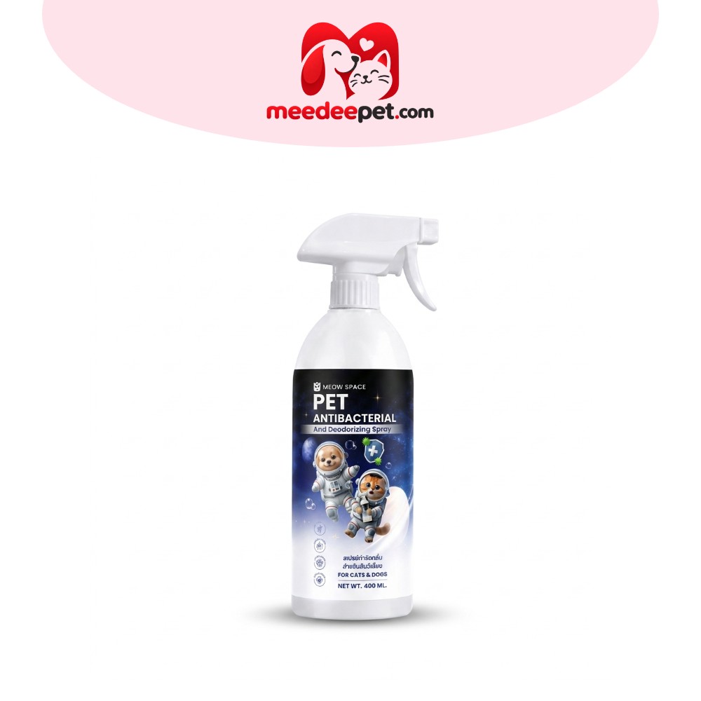 Meow Space สเปร์ยดับกลิ่นไม่พึงประสงค์ ปลอดภัยต่อสัตว์เลี้ยง400 ML
