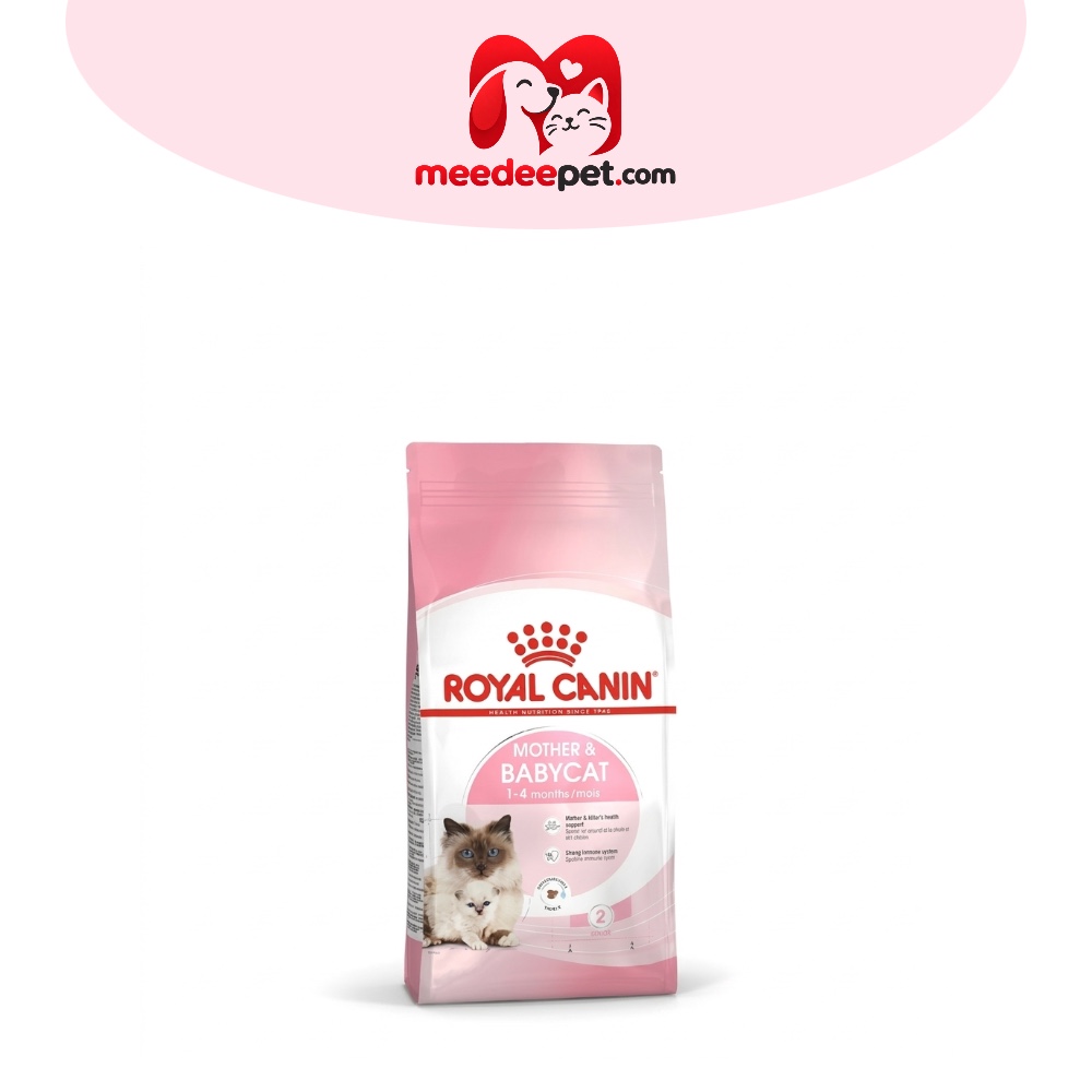 [จัดส่งจากคลัง] ROYAL CANIN โรยัล คานิน อาหารเม็ดแม่แมวตั้งท้อง-ให้นม และลูกแมว 400 g [3182550707305]